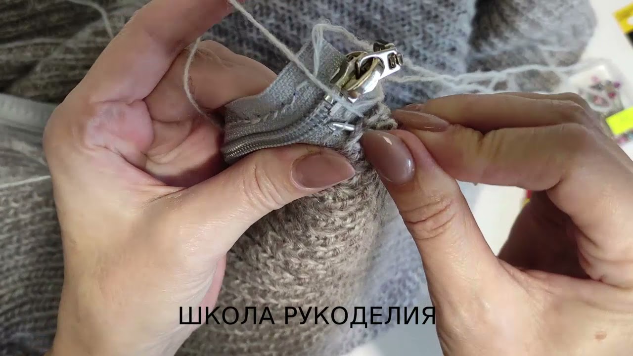 СОВМЕСТНИК ЧАСТЬ 4.КАК ВШИТЬ МОЛНИЮ В ВЯЗАНОЕ ИЗДЕЛИЕ.МУЖСКОЙ КАРДИГАН. кардиганы 2021.