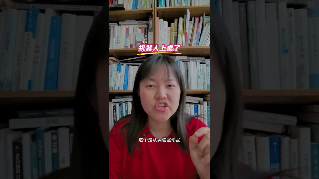 看了春晚机器人舞剑，打脸都忍不住想再说说机器人，具身智能还做不到，但是只说机器人已经是最值得关注的节点了！