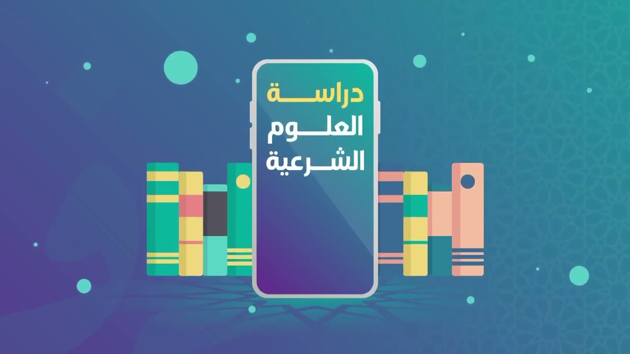 تطبيق مرفأ