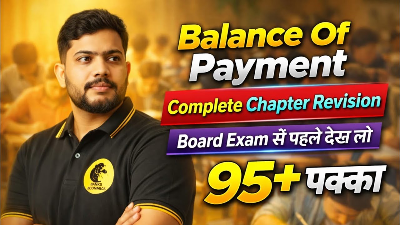 Balance of Payments Class 12 Economics | Full Chapter Revision in One Shot! 🔥