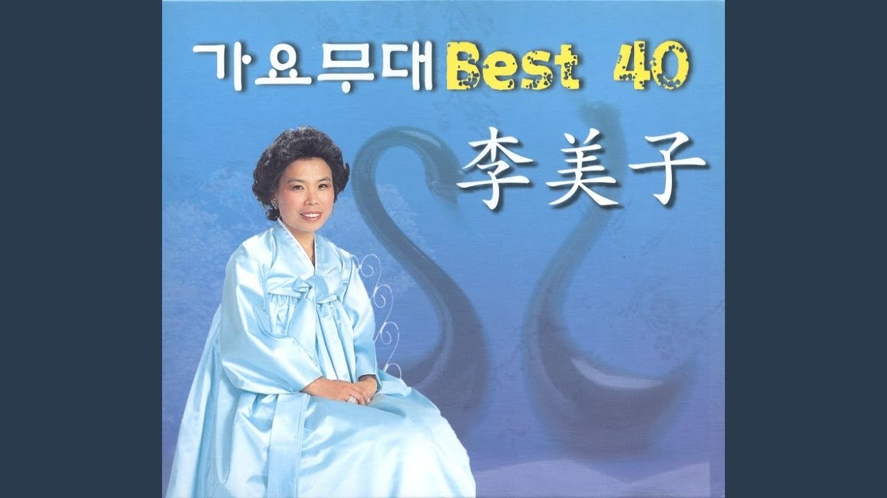 울며헤진 부산항
