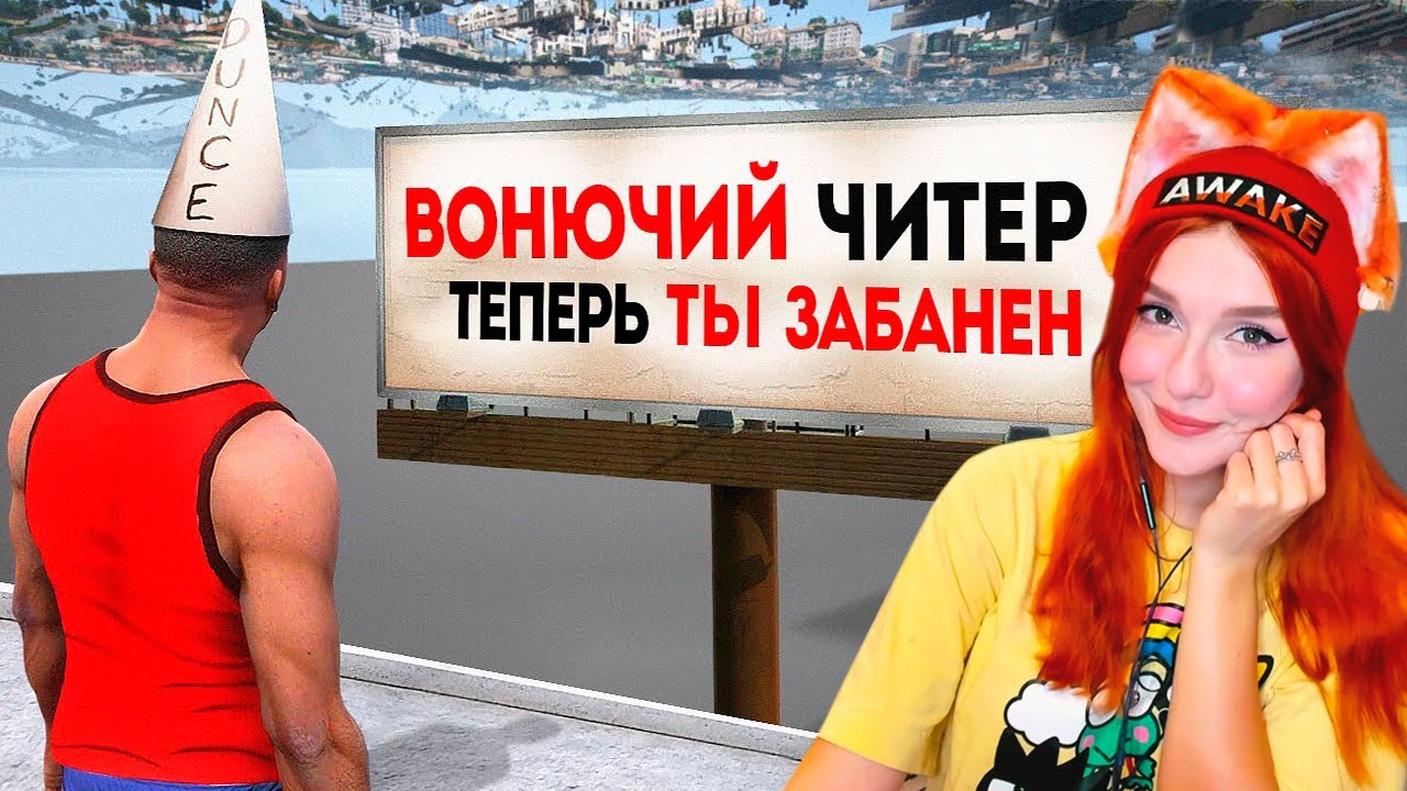 😱Как разработчики игр Троллят Читеров ? Кинг Дм ( King Dm ) Реакция