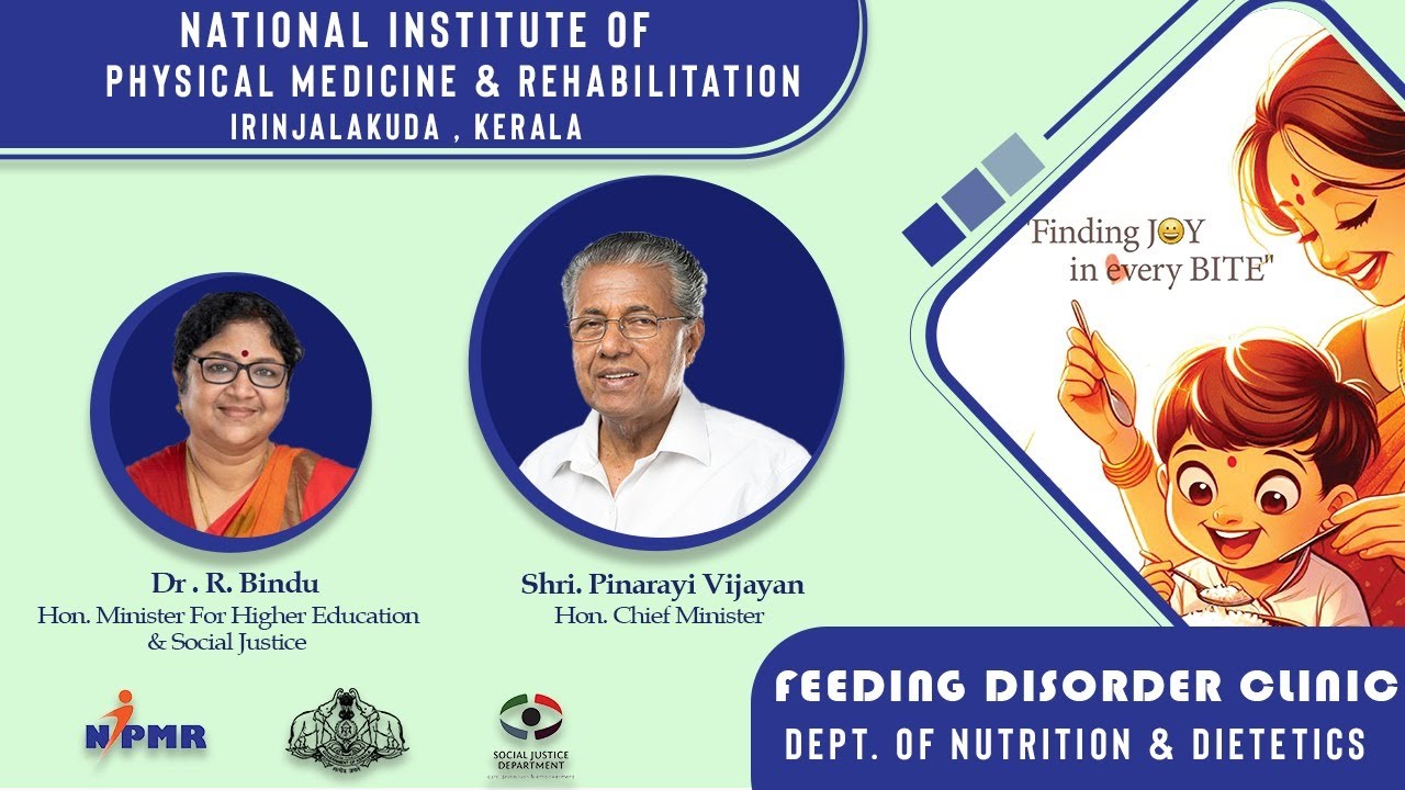 ഫീഡിംഗ് ഡിസോര്‍ഡര്‍  ക്ലിനിക്