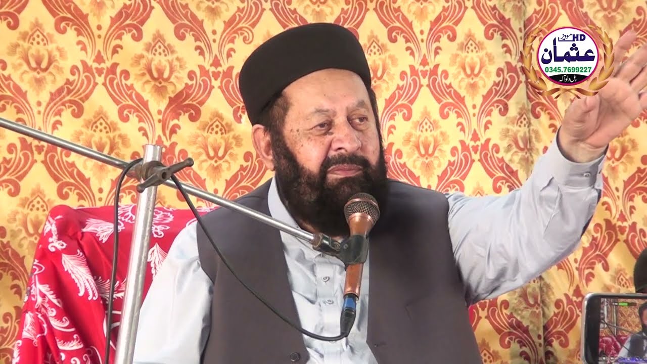 Peer Sultan Fiazul Hassan qadri Sultan Bahu Rec by Usman sialvi studio Pull dillowala