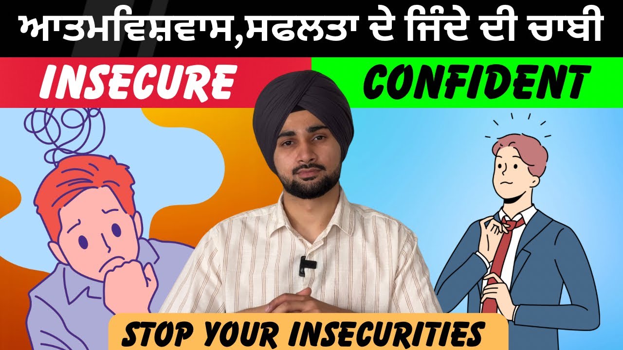 7 ਤਰੀਕੇ ਜੋ ਵਧਾਉਂਦੇ ਨੇ ਆਤਮਵਿਸ਼ਵਾਸ ,tips to boost confidence