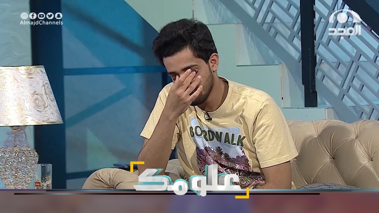 الدموع تغلب المقدمين في آخر لحظات البرنامج 😢
