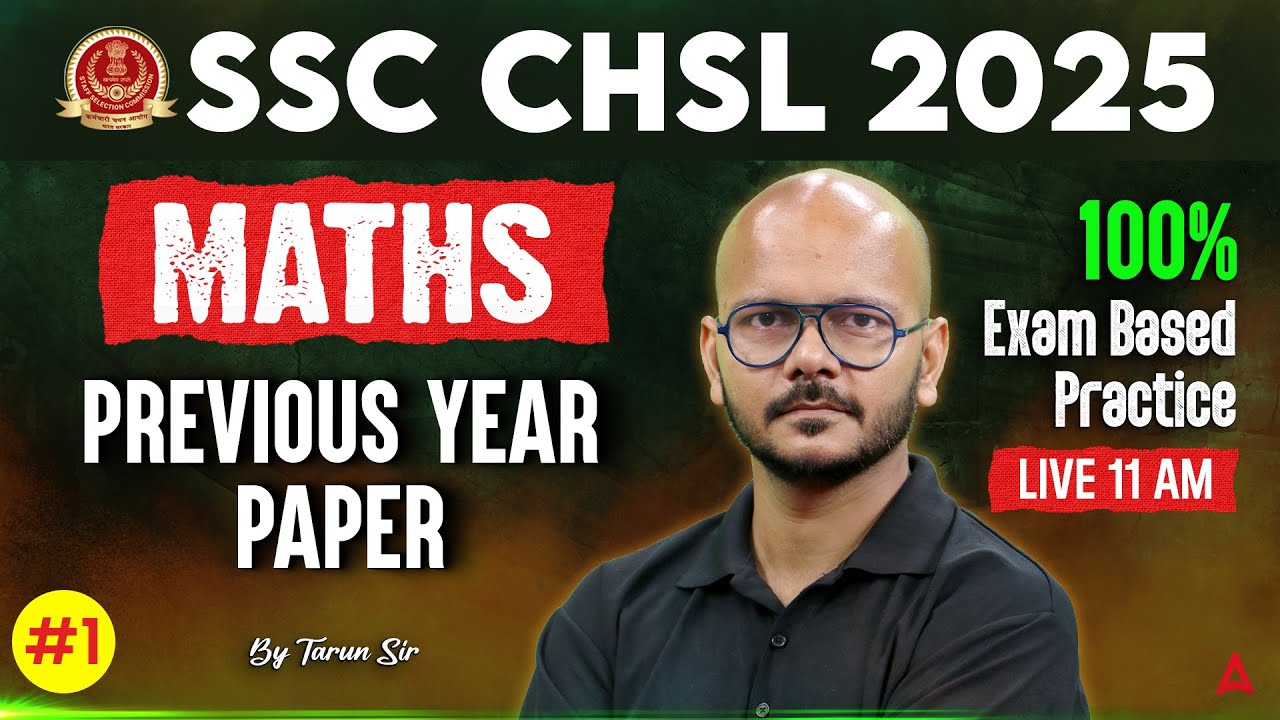 SSC CHSL 2025 | Математическая работа SSC ​​CHSL прошлого года | Класс 1 | Математика от Таруна Сэра