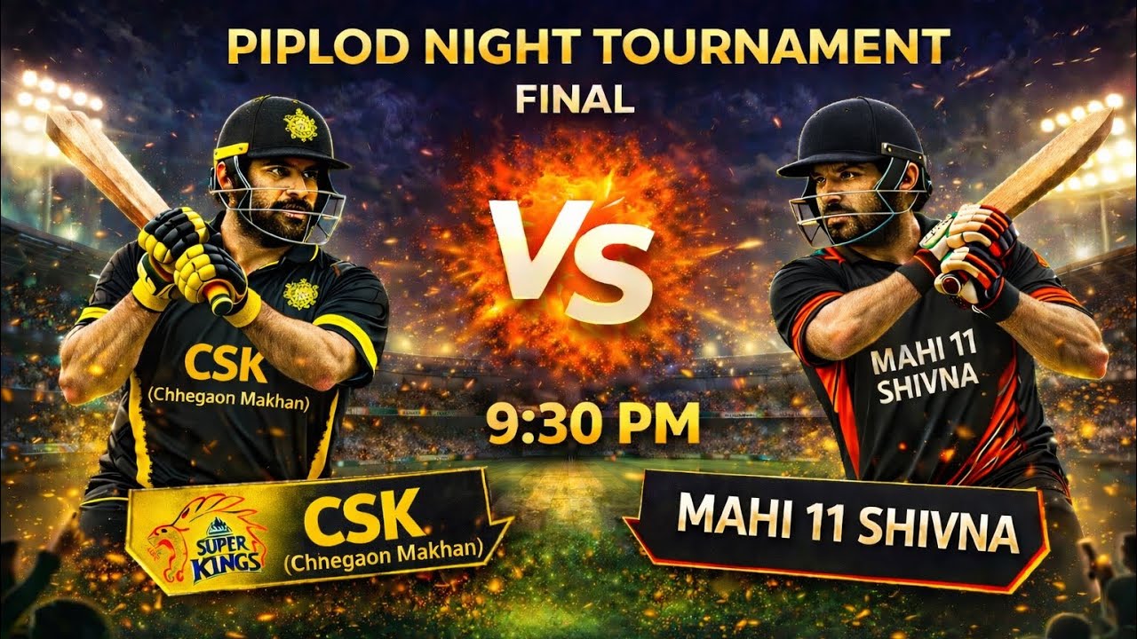 (🏏Final. ) 🎾CSK(chhegaon ) VS Mahi 11 Shivna  Piplod Night Tournament 🥇#live