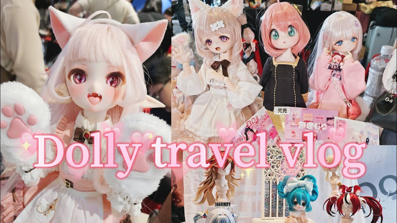 Dolly Travel Vlog ✈️🎀 Mr. Hoffmann's Toy Box ❄️ Winter BJD Convention 【霍夫曼的玩具箱】Taipei, Taiwan