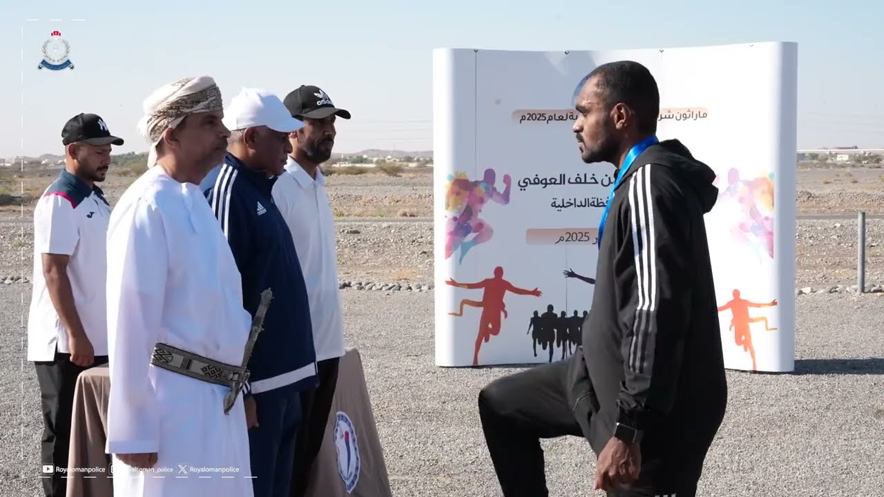 تقرير | ماراثون #شرطة_عُمان_السلطانية لعام 2025م