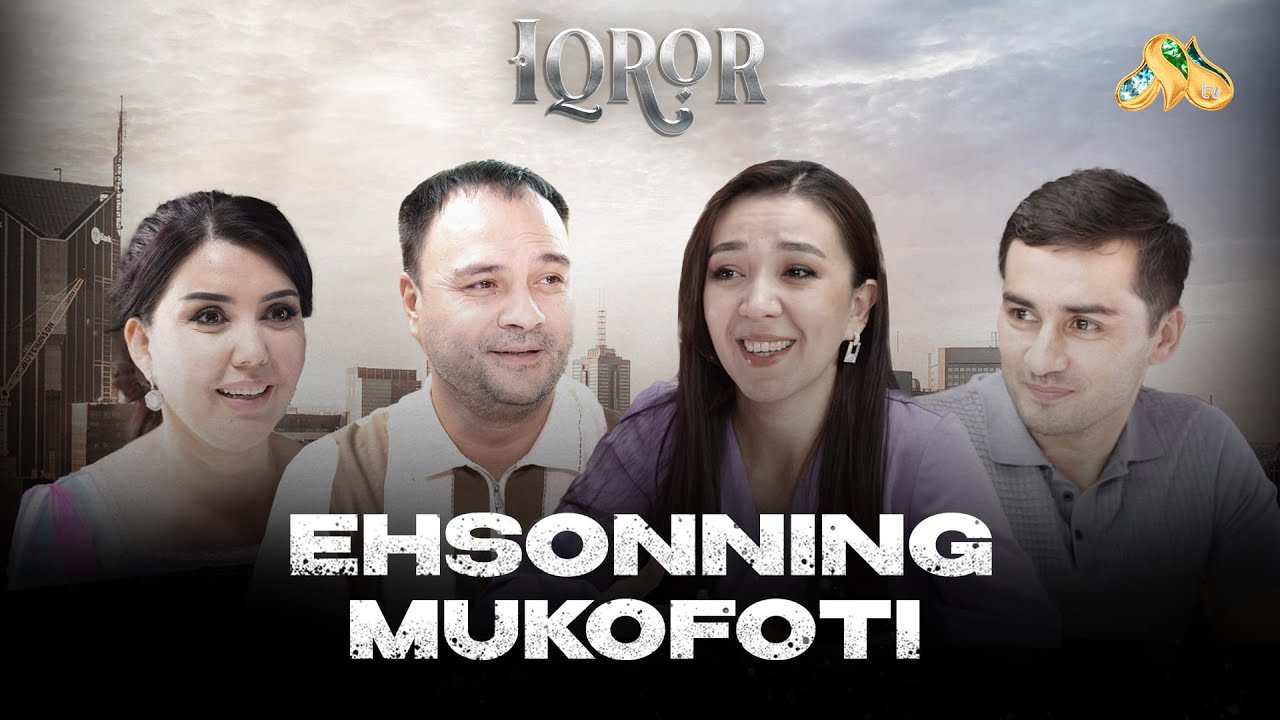 Ehsonning mukofoti... Iqror, 852 - son