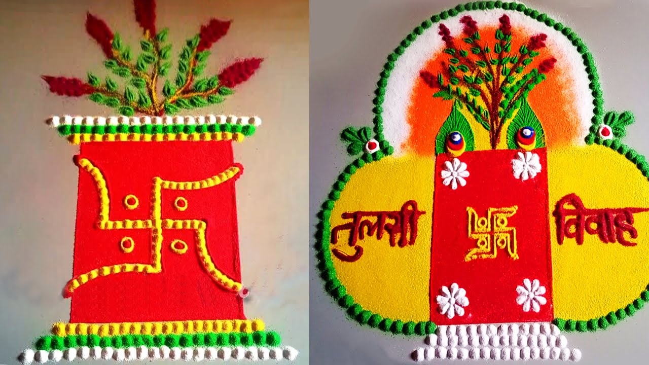 Tulsi vivah rangoli 🌺 तुलसी विवाह रंगोली | easy rangoli for tulsi vivah | Tulsi vindraban rangoli