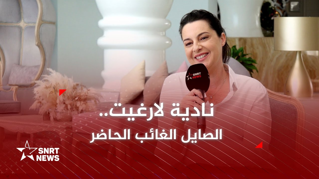 Festival national du film: ce qu'a dit Nadia Larguet en hommage à Nour-Eddine Saïl