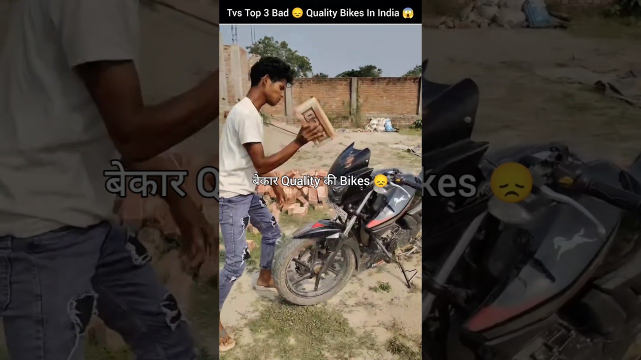 Tvs Top 3 Most Bad 😞 Quality Bikes in india 😯 #bike #shorts
