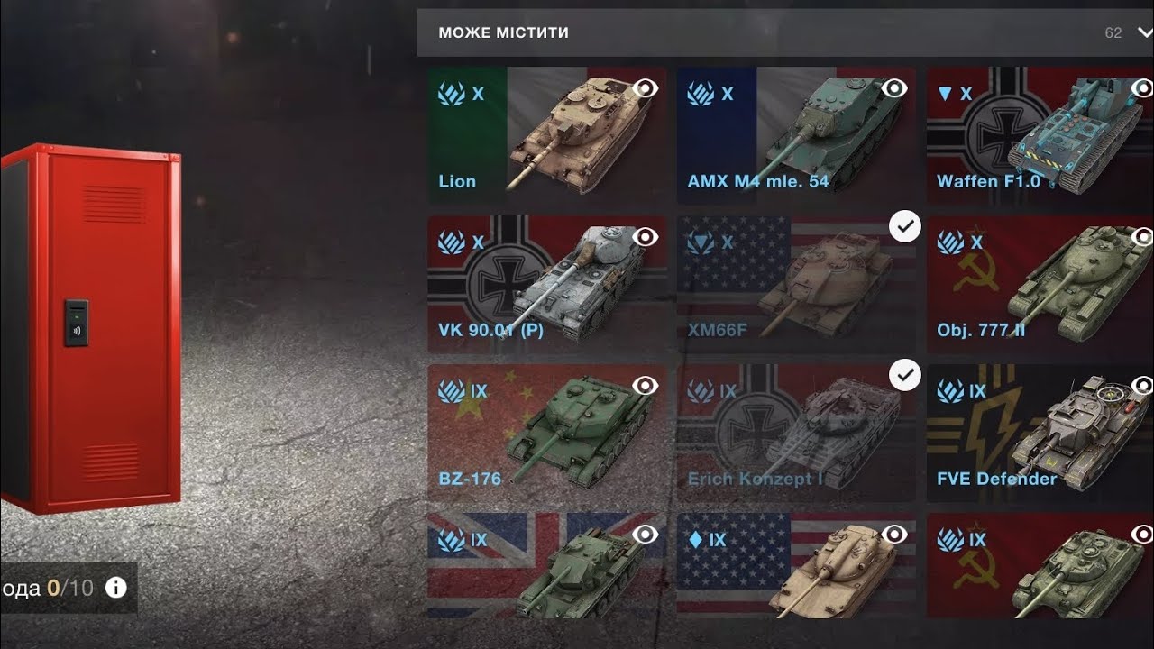 😁💪💪💪🇺🇦 ПЕРЕВІРЯЄМО ХАЛЯВУ НА ВСІХ АКАУНТАХ ⚡ WOT-BLITz ⚡