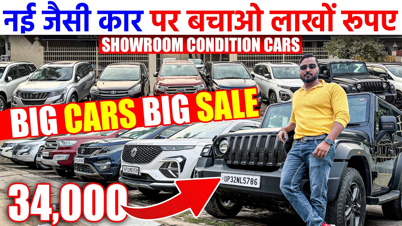 नई जैसी कार पर बचाओ लाखों रूपए | Second Hand Cars Lucknow | Lucknow Car Bazar | Jain Cars |