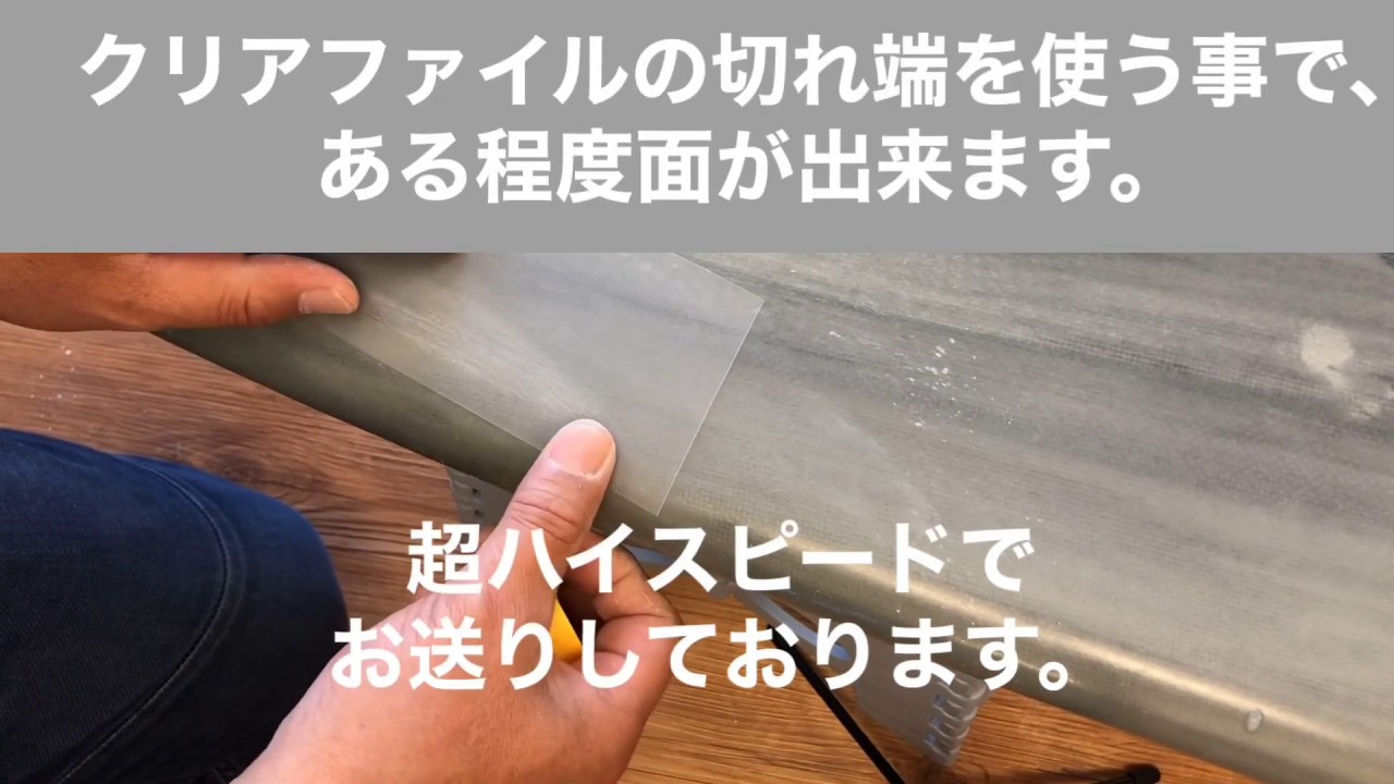 サーフボードのエクボ(凹み)をなおしてみた。