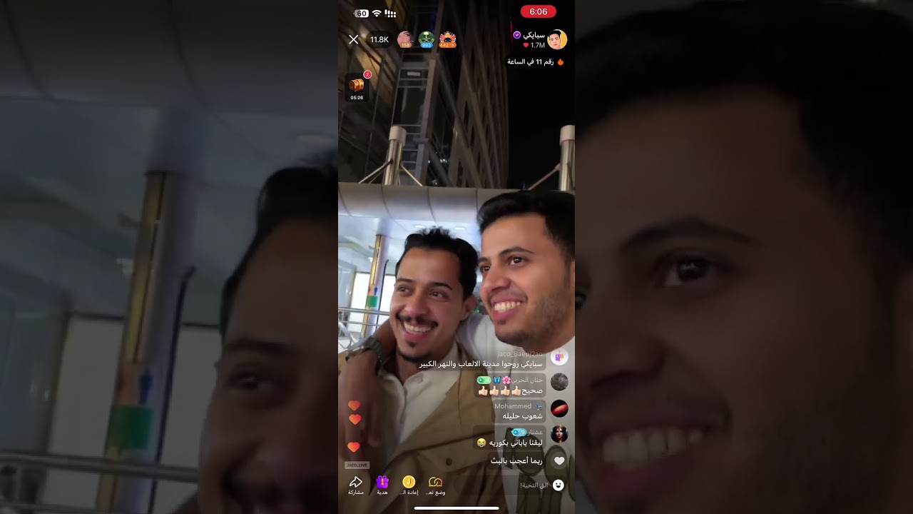 سبايكي ومعتز في كوريا