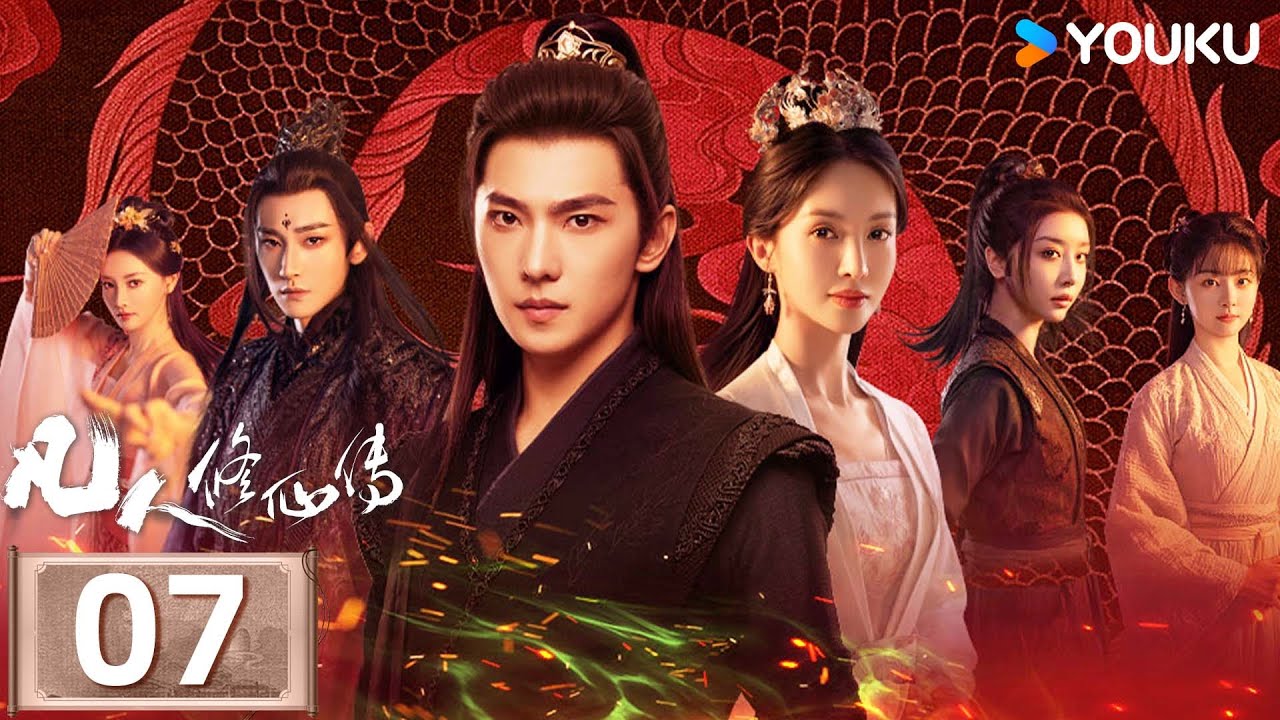 MULTISUB【凡人修仙传 The Immortal Ascension】EP07：杨洋演绎平凡少年进阶之路💥与天争命！丨杨洋/金晨丨古装 奇幻丨优酷白夜剧场 YOUKU SUSPENSE