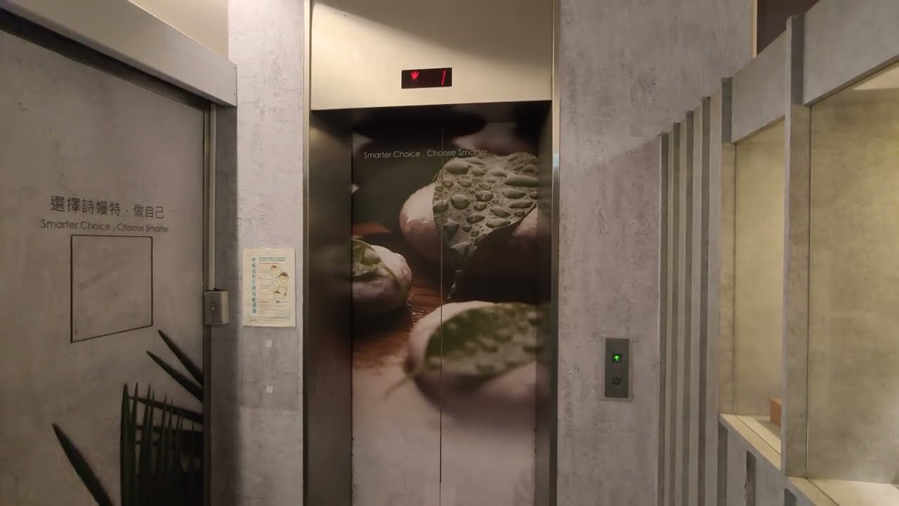 Toshiba CV40 elevator in Taipei, Taiwan