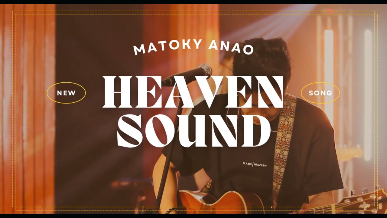 MATOKY ANAO - Heaven Sound feat Avolaza