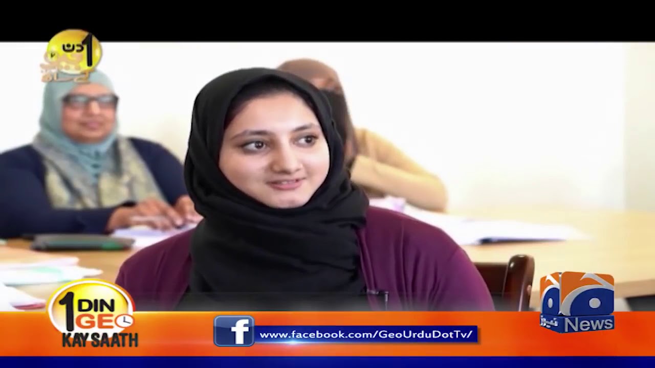 Muslim Hands International UK | Sohail Warraich | Aik Din Geo Kay Sath