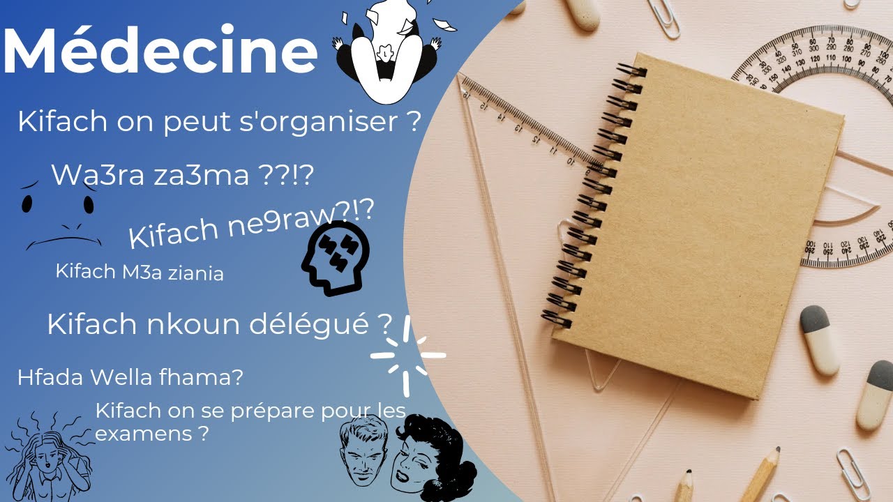 3ALMETNI 1 ANNEE / tout savoir sur les études en médecine