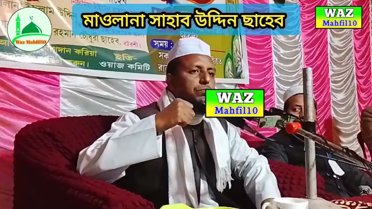 ছাগলে ফসল ক্ষথি করলে আসল দুশি কে? 