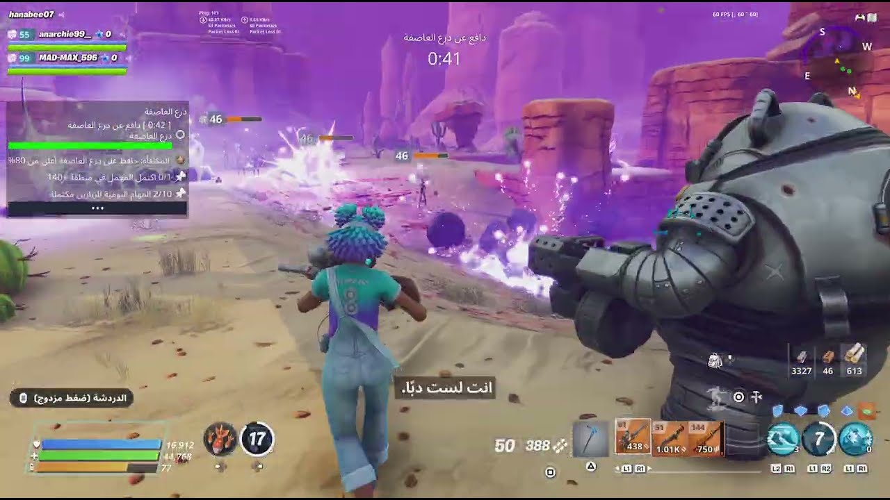 #fortnite دفاع وادي الدهاة 2 