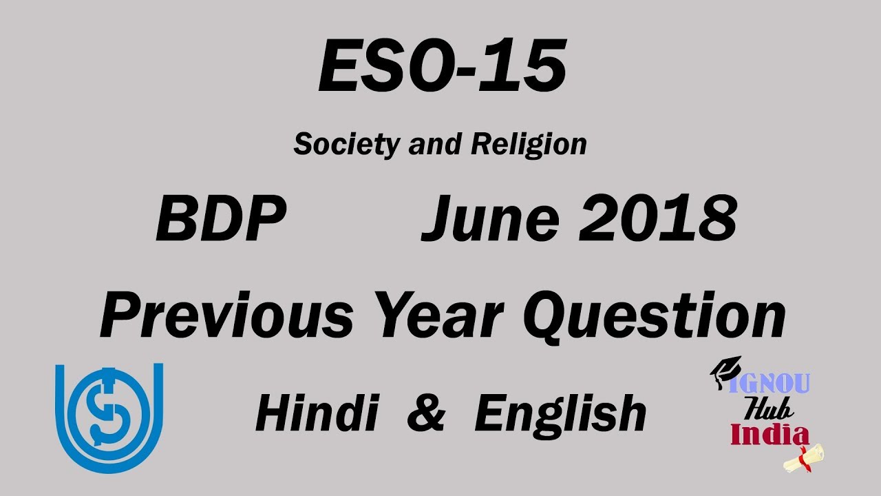 IGNOU BDP ESO 15 Previous Year Question Paper June 2018 In Hindi & English | ESO-15