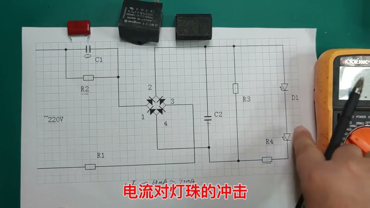 2021 07 05 11 37 00阻容降压电路中，有几个元件一定不要省，用好了这种电路一样优秀