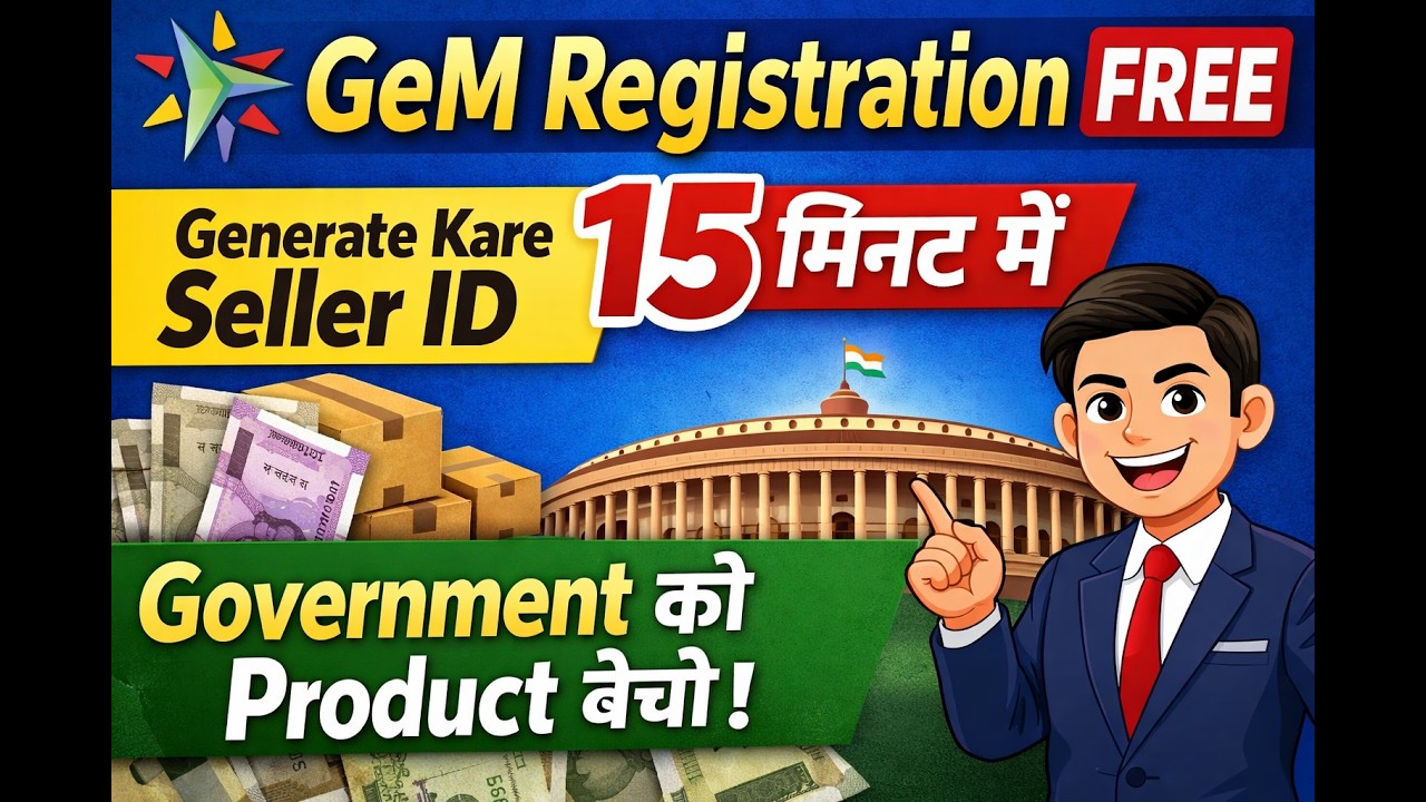 GeM Portal Registration Kaise Kare? | Complete Process 2026 | Sell Products to Government