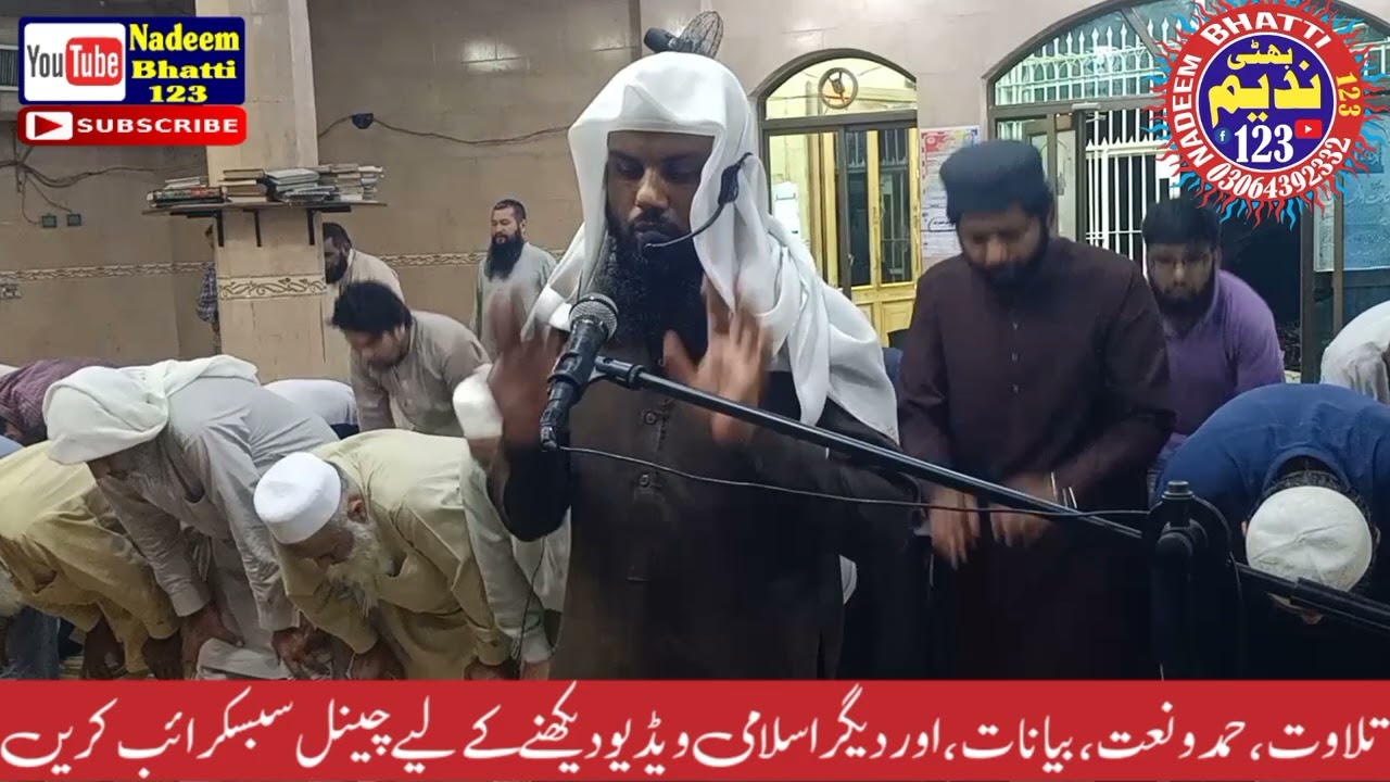 NAMAZ E TRAVEEH PARA NUMBER 14/QARI KHALID AZIZI SB 27/2/26