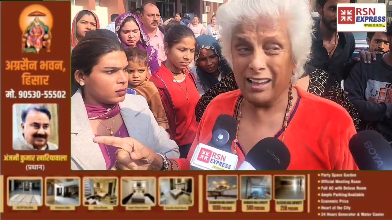 Shameful incident in Hisar: Members of the Mangal Mukhi Kinnar community clashed, their hair was ...