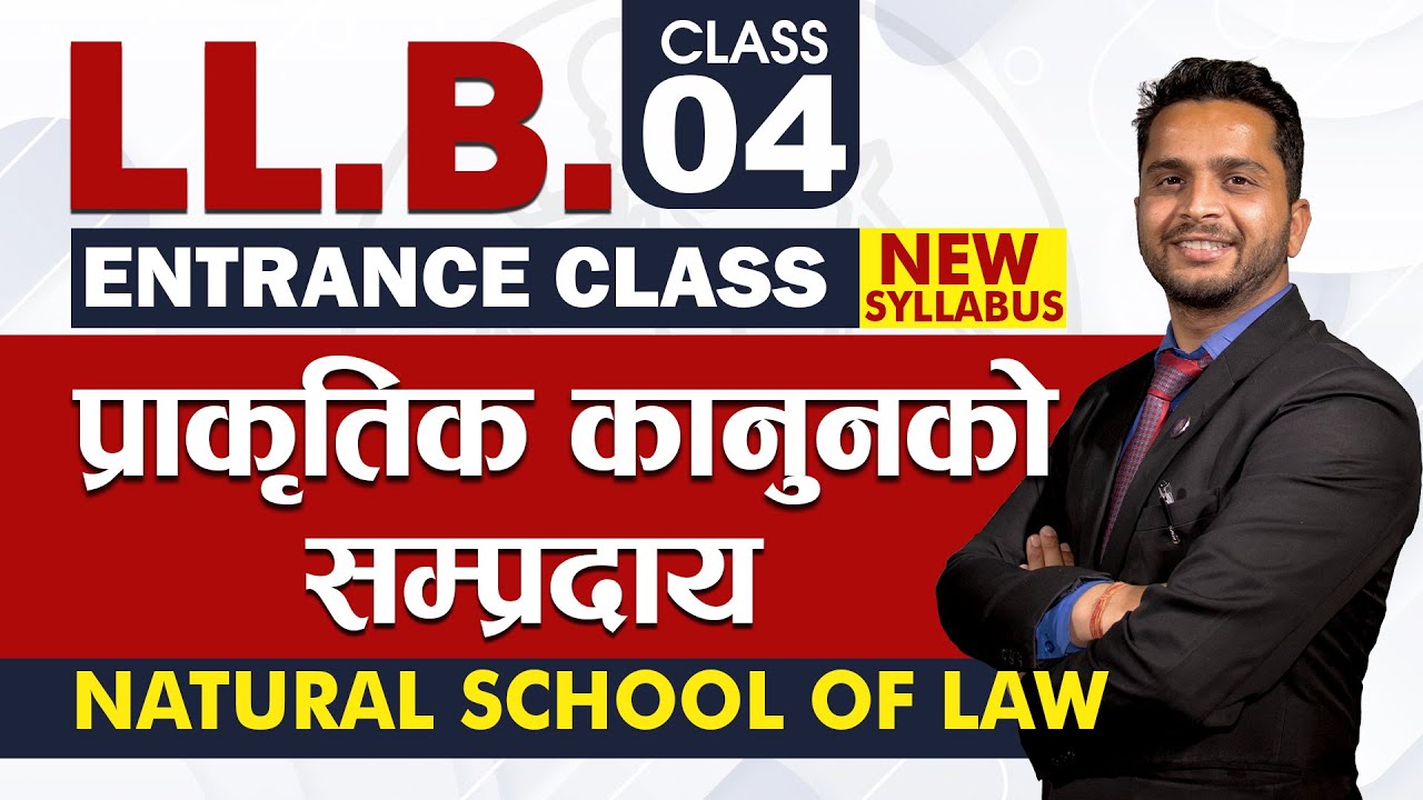 LLB Entrance Preparation | Natural School of Law | प्राकृतिक कानुनको सम्प्रदाय | Lex Nepal