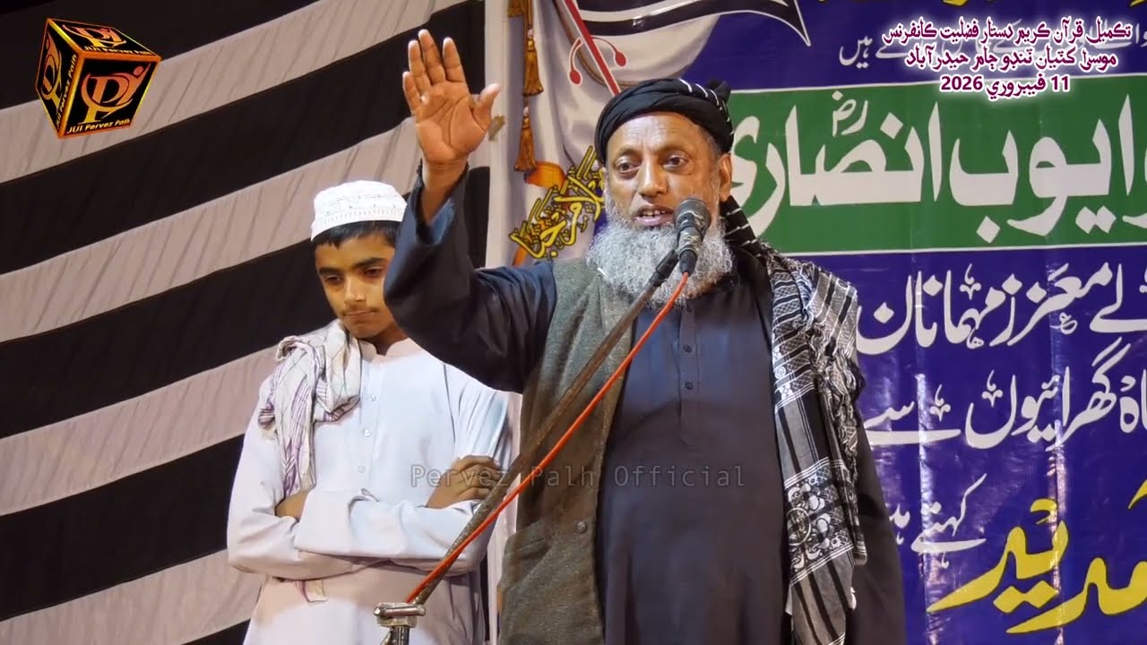 Molana Sibghatullah Jogi | Short Clip Tando Jaam Hyderabad 2026 | Pervez Palh Official