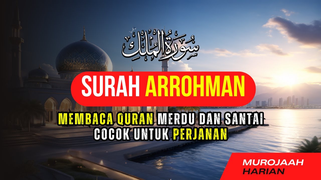 Surah Ar-Rahman suara merdu bacaan al quran sampai menangis | Murojaah Harian