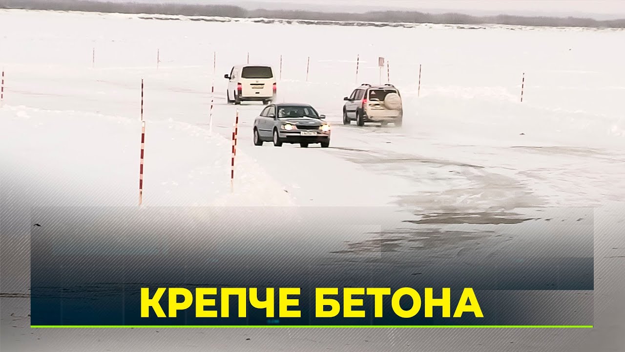 Зимняя дорога - главная артерия жизни