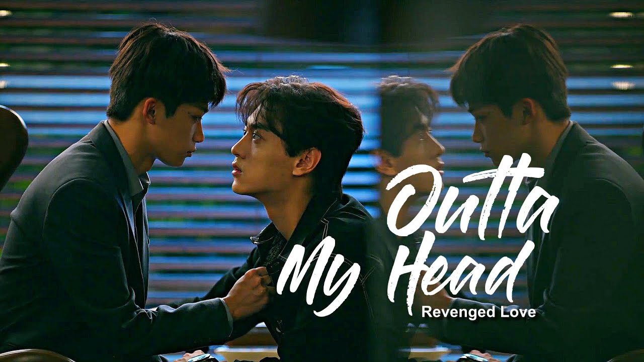 Chi cheng & Wei ►  Outta My Head [Revenged Love  1x14]