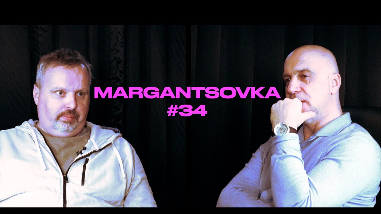 MARGANTSOVKA МАРГАНЦОВКА #34 неполная публичная версия