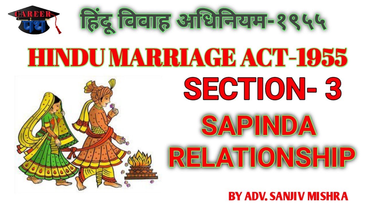 SAPINDA RELATIONSHIP| HINDU MARRIAGE ACT-1955