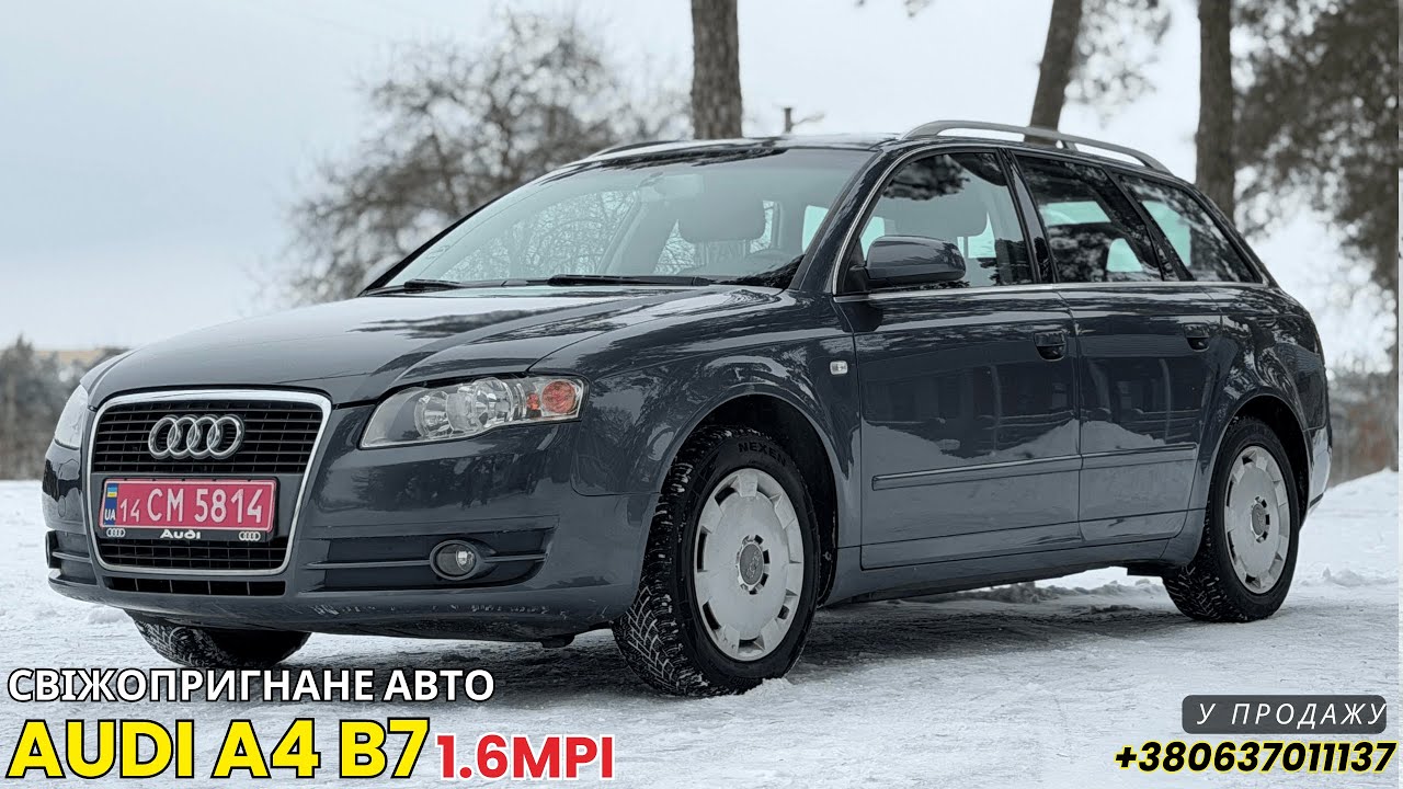 ПРОДАЄТЬСЯ! 6599$ AUDI A4 2005 1.6MPI! ДУЖЕ ЗБЕРЕЖЕНИЙ СТАН! СВІЖОПРИГНАНЕ АВТО! +380637011137
