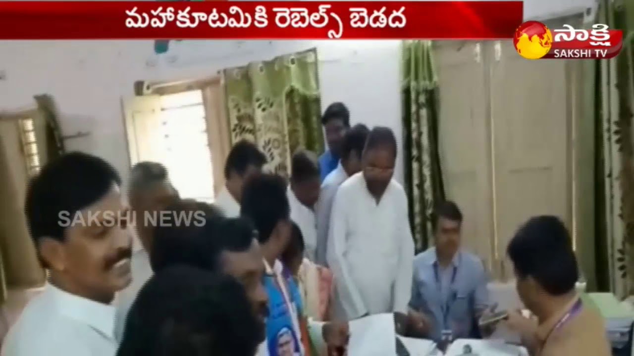 Telangana Elections: Rebel Candidates Withdraws Their Nominations