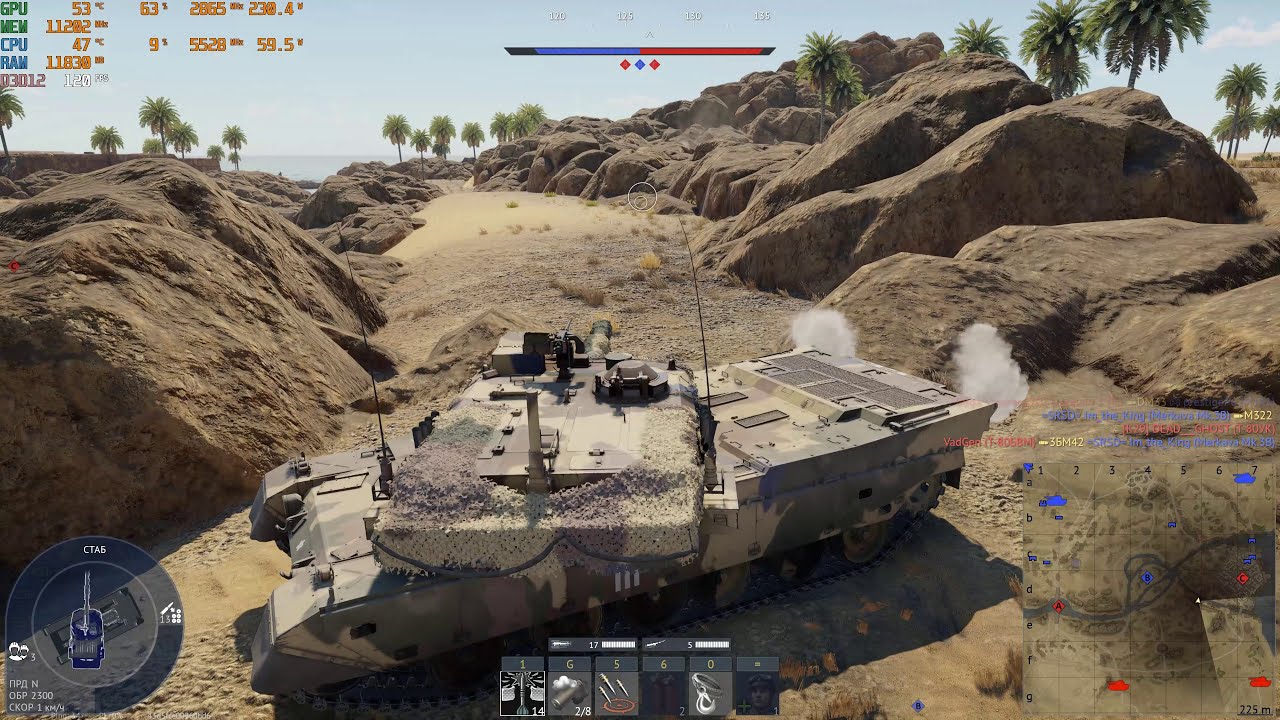 Type 90(B) 