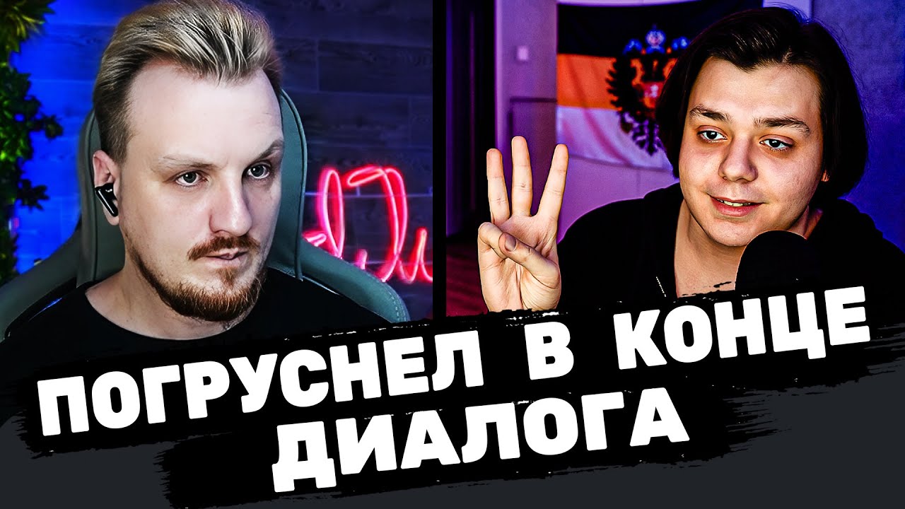 Коричневый орк