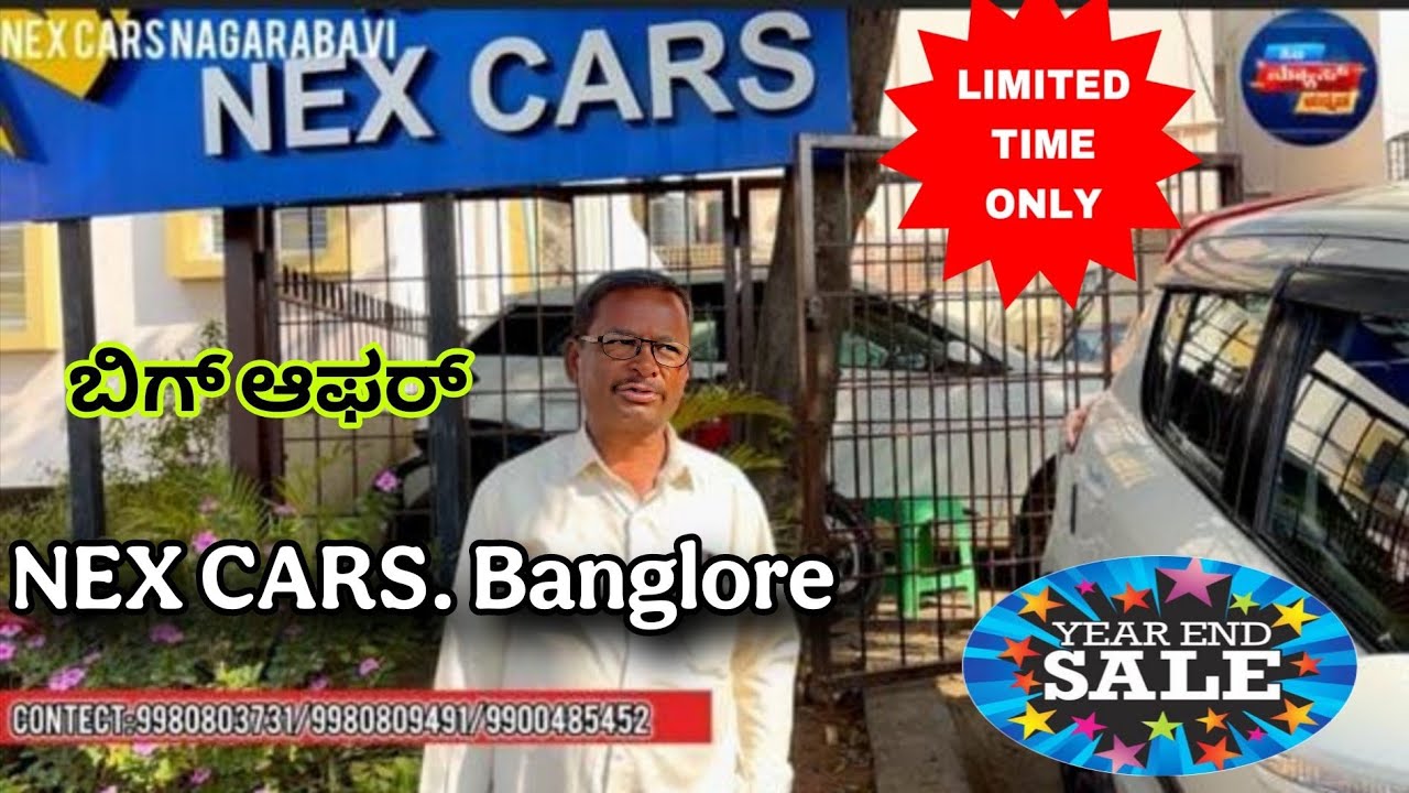 👉 Bangalore Low Price Used Cars 🚗 | 40+ Private Owner Cars | Nex Cars Nagarbhavi