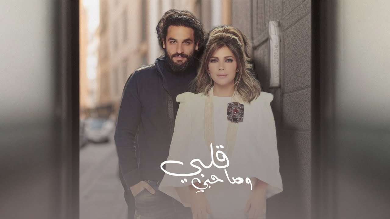 أصالة وانس 