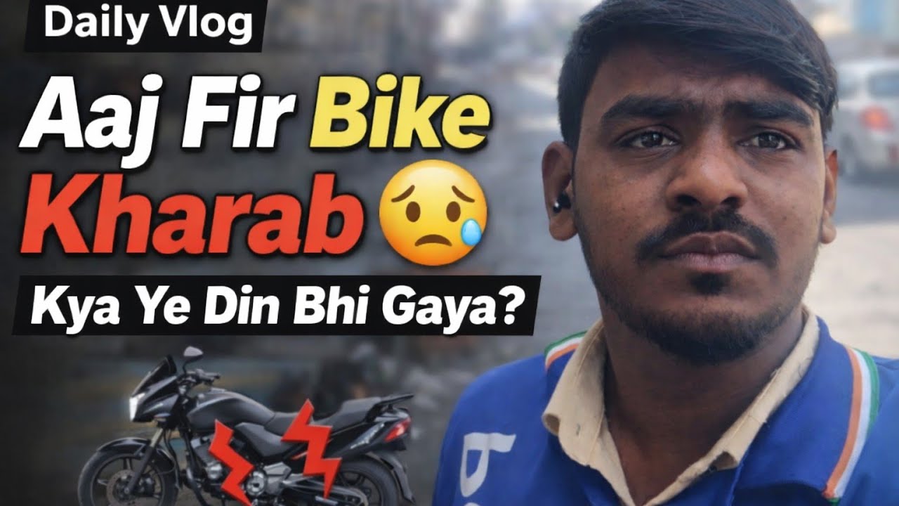 Aaj Ka Din Bohot Zyada Kharab Gaya 😢 | Fir Se Bike Kharab Ho Gayi 🏍️💔 struggle in delivery boy life 