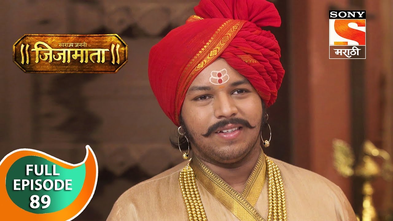 Swarajya Janani Jijamata - स्वराज्यजननी जिजामाता - Ep 89 - Full Episode - 29th November, 2019