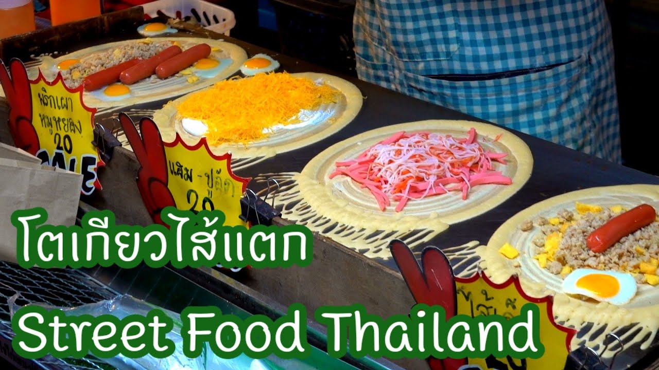 โตเกียวไส้แตก ถนนคนเดินลำพูน Street Food Thailand
